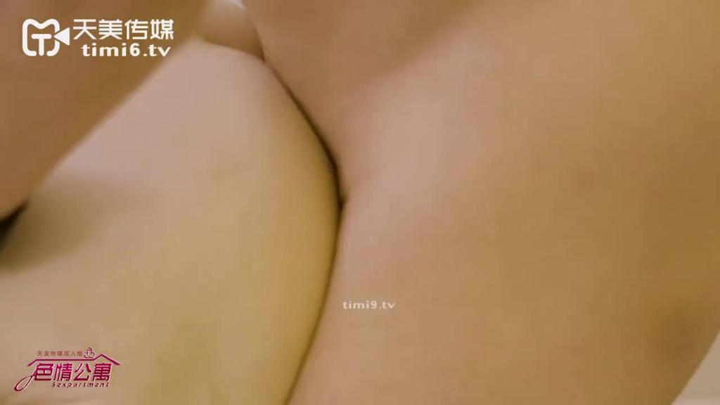 SQGY04色情公寓EP.4_正片 预览截图 7