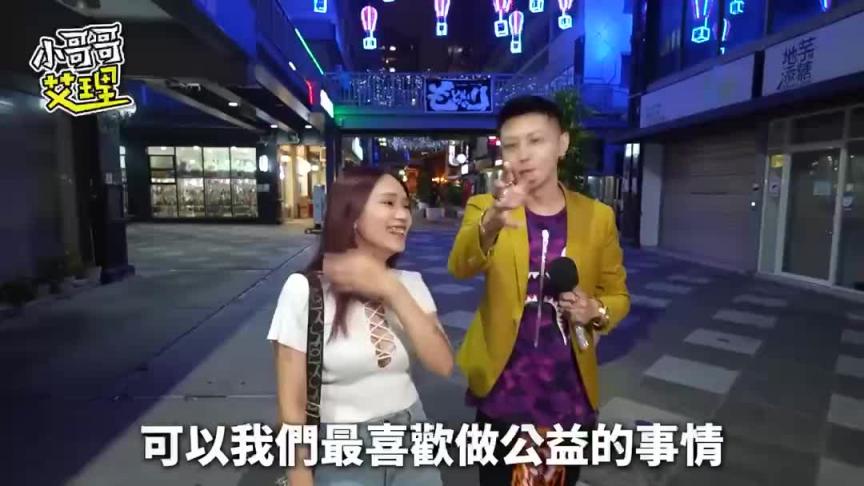姐姐采阳补阴小鲜肉~好吃到下次还想带姐妹来!---小哥哥艾理 预览截图 4