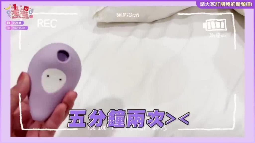 「5分钟喷2次」的超湿玩法！让她下不了床，挑战女体极限 预览截图 1
