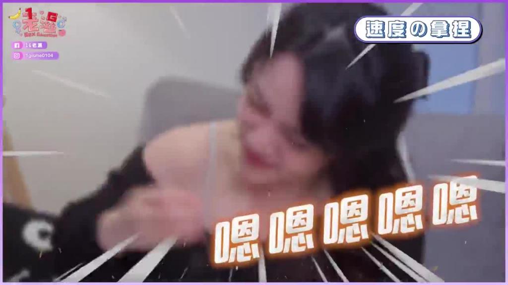 帮男生打飞机教学 预览截图 3