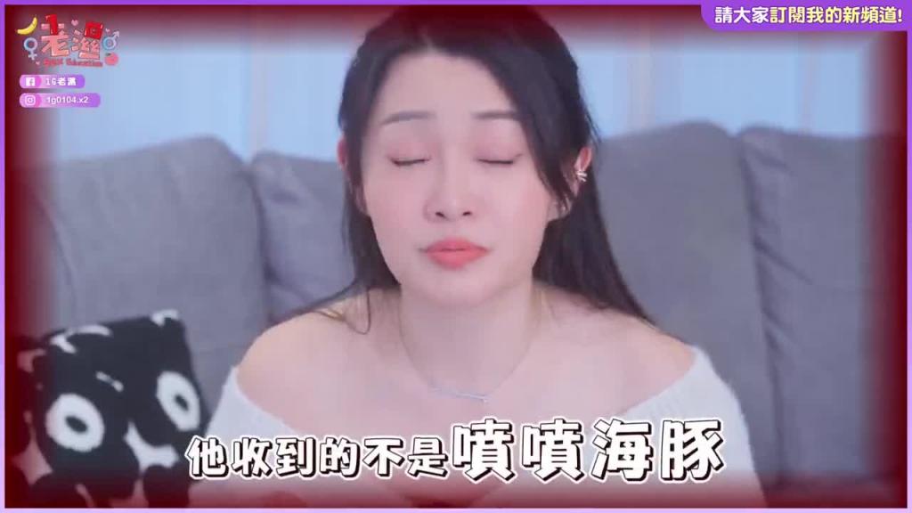 气炸！关于喷喷海豚诈骗，我把话一次讲清楚！太夸张了 预览截图 10