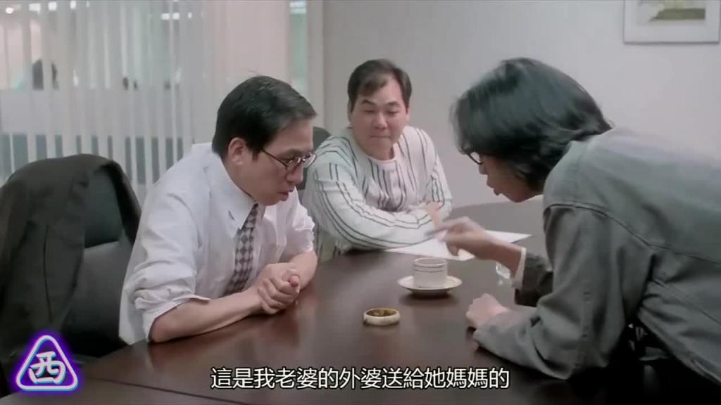 惊变 香港经典三级片 任达华 温碧霞 预览截图 1