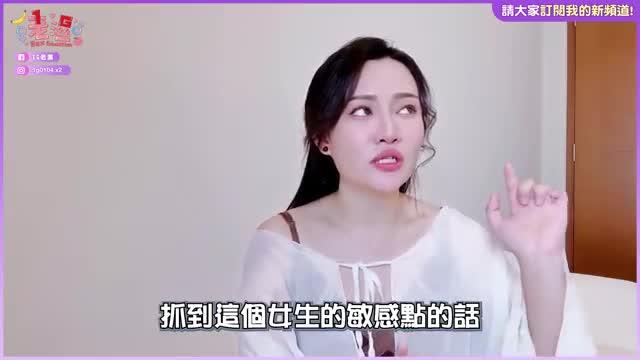 必杀技!摸女生这几个「隐藏部位」,会超有感觉? 预览截图 3