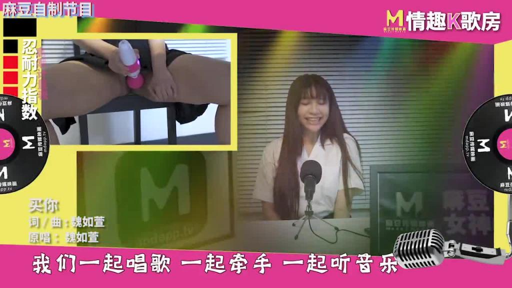 【情趣K歌房EP5】 台灣第一女優吳夢夢/清純學生妹觸電反應 预览截图 10