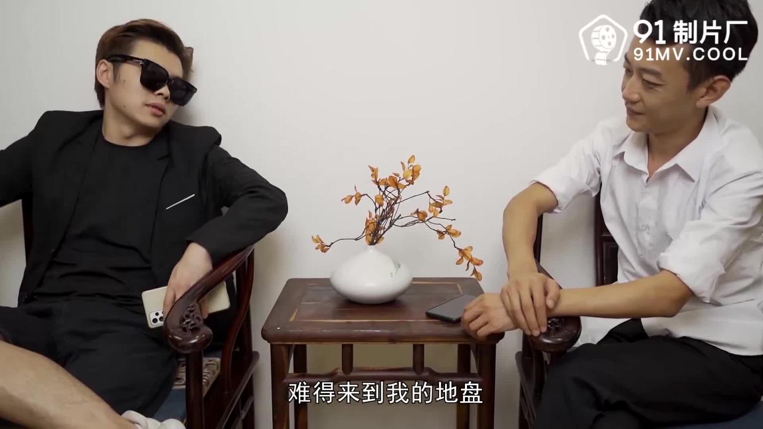 爱在日落时/偶然寻回遗失的美好,出轨激发无尽性欲-91制片厂 预览截图 2