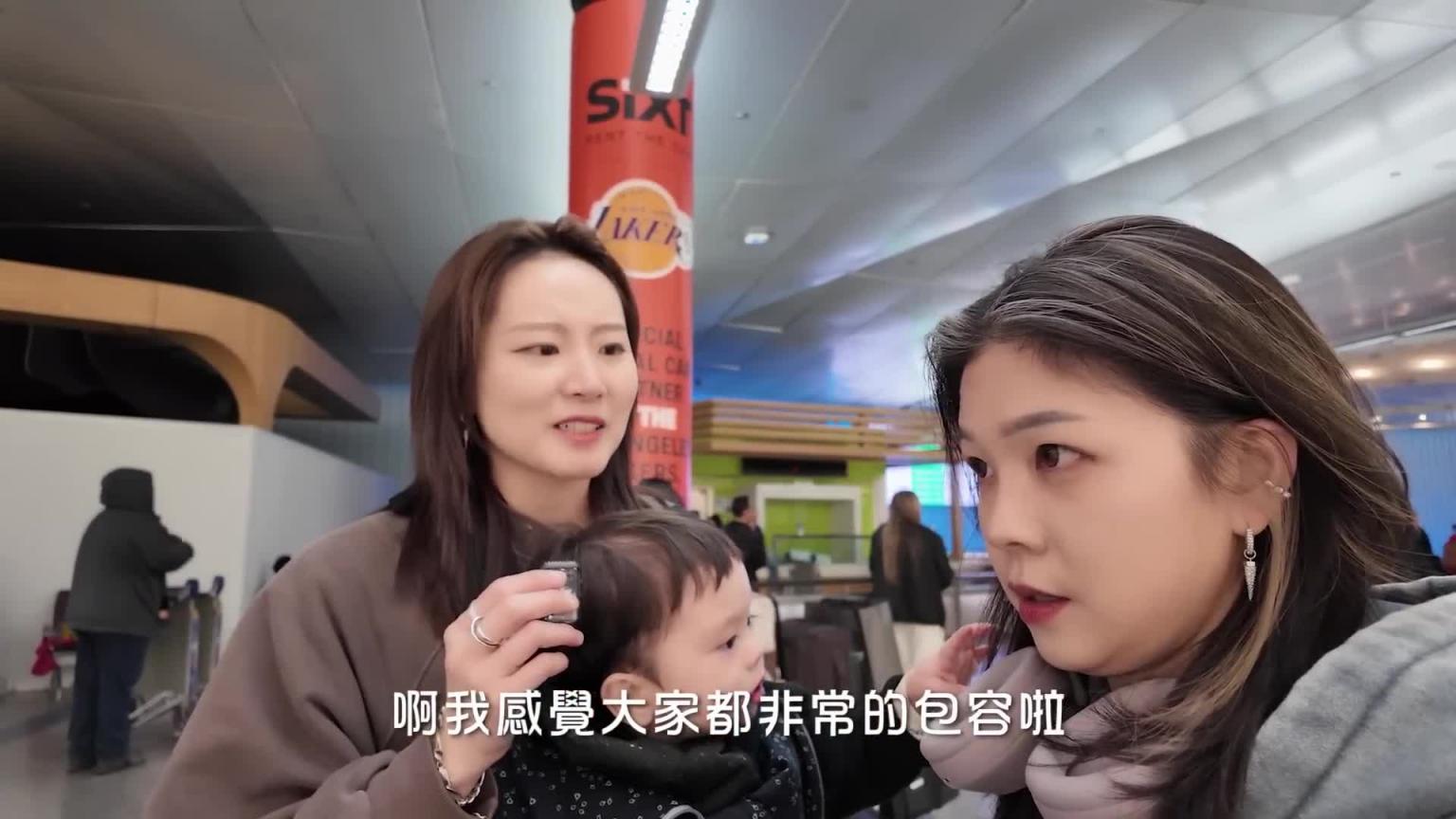 一岁宝宝首航就是前往美国! |星宇航空豪经舱好舒适|出发进行第二次试管疗程|兔女狼 预览截图 11