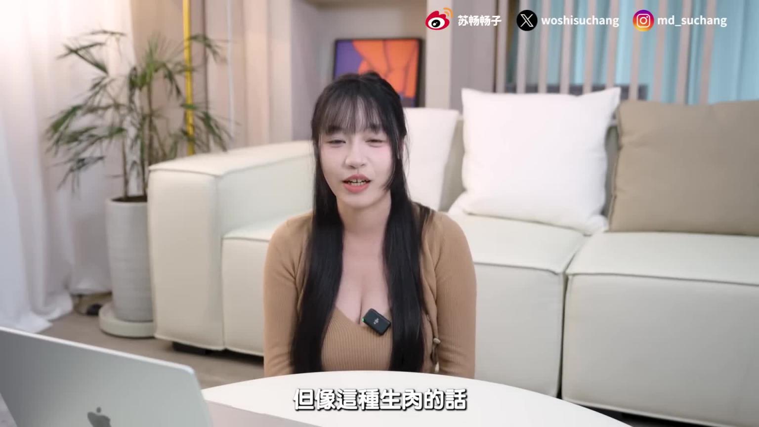 超扯超扯 ! 蜗牛 ? 竹筒 ? 蛇 !? 错误的尻尻习惯你中了几个？ 【我是苏畅SUCHANG】 预览截图 9
