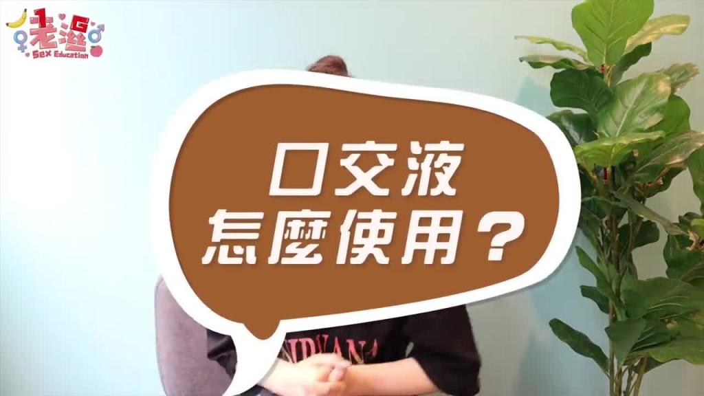 这样口交才会爽!男生女生都适用的8种玩法,刺激到你受不了! 预览截图 5