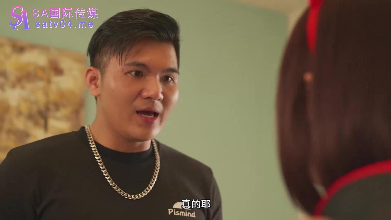 SAT0049-恋上冥婚美人儿EP2 预览截图 2