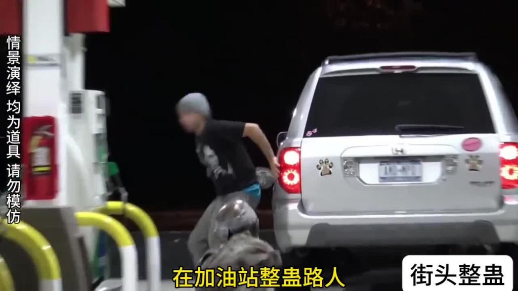 走夜路的时候看到丧尸在进食,你会怎么办?#国外综艺 预览截图 3