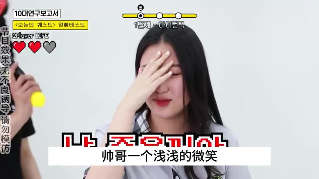 你有没有定力很足的朋友,快艾特他过来挑战。#综艺名场面 预览截图 12