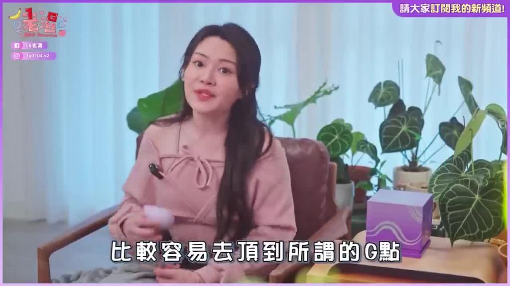 6种喷水玩法!把女生玩到连续夹紧(腿软示范) 预览截图 7