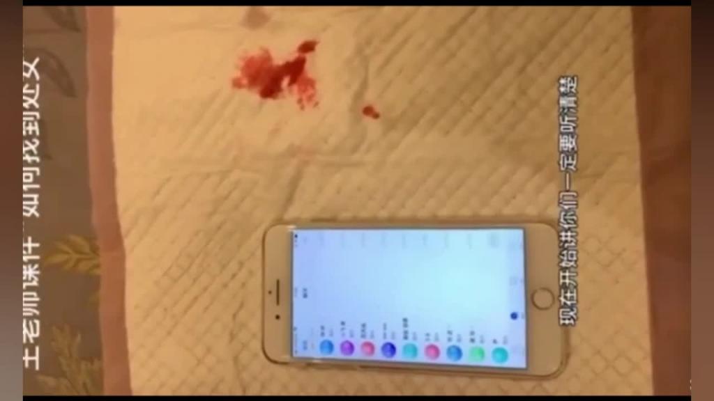 王老师破处 预览截图 6
