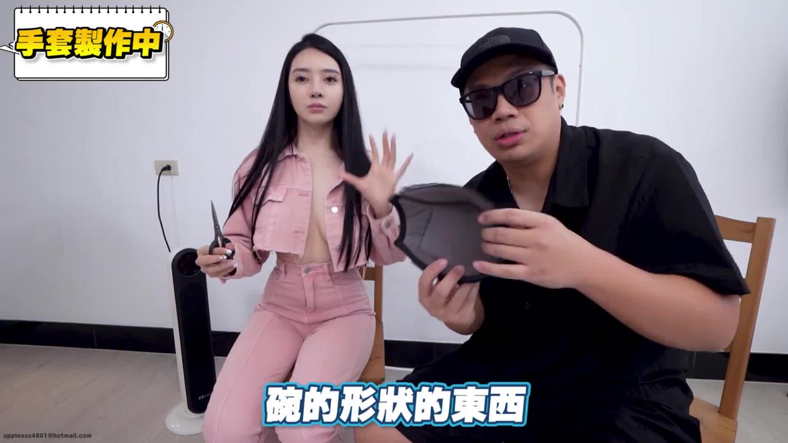 创意内着运用：把上身内着做成棒球手套 预览截图 4