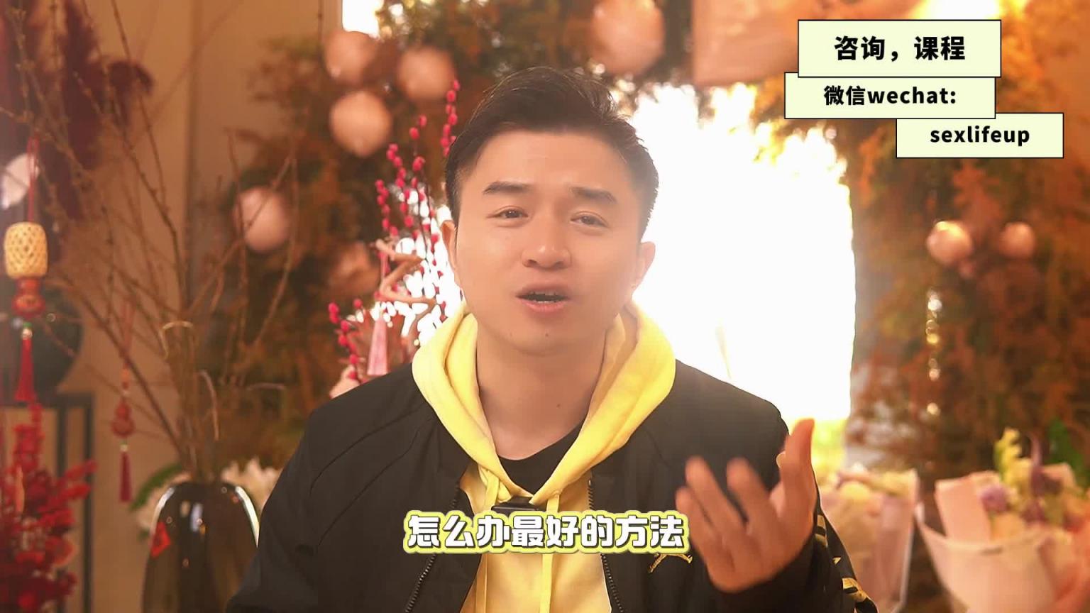 【教你做坏女孩 9】如果你在内耗,说明男友就是这 7 种类型 预览截图 6