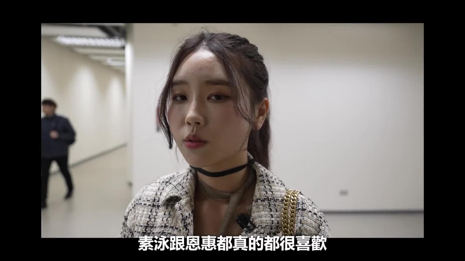 在韩国一边打工一边维持啦啦队活动的两个人... 终于在台湾成为了啦啦队 预览截图 12