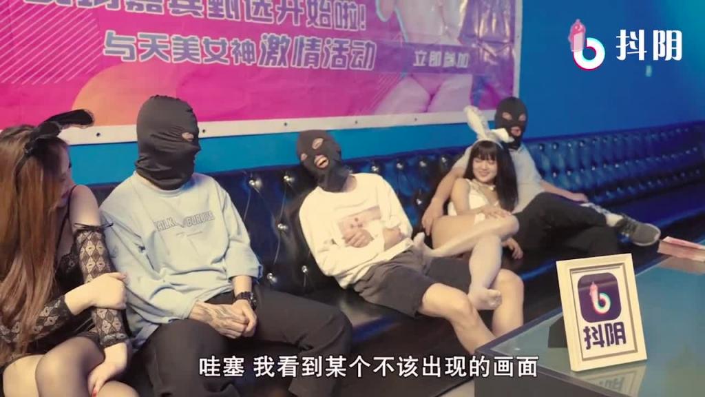 抖阴旅行射第一季/最污华语成人深夜综艺 预览截图 3