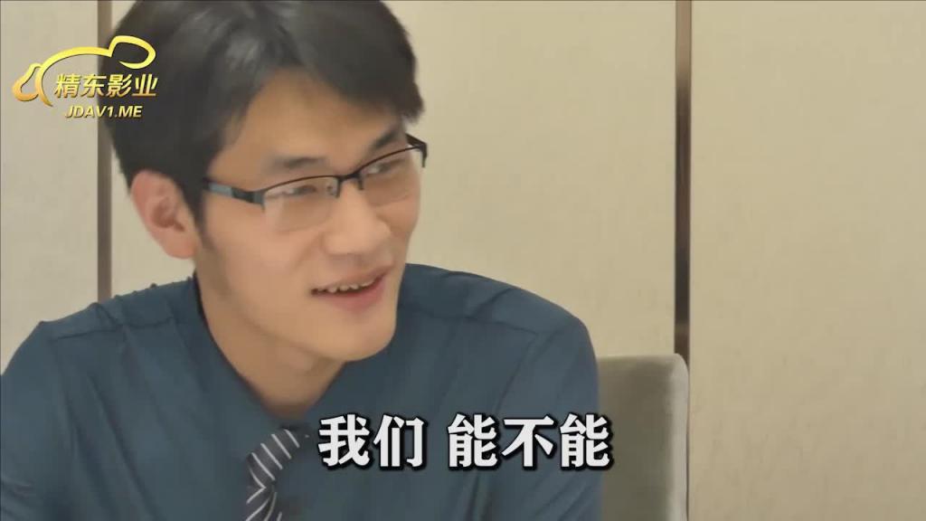 JD052迷奸-正片 预览截图 1