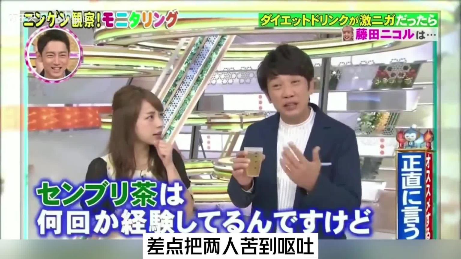 起码很多人都不会相信他的鬼话了吧 #综艺名场面 预览截图 9