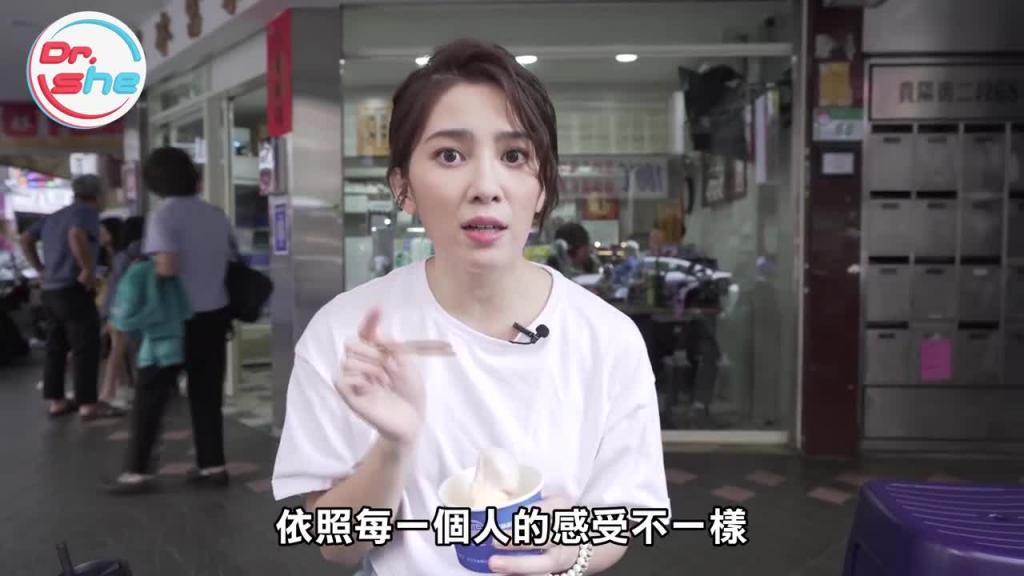 一戴套就「软掉」怎么办?我这样正常吗? #DrShe许蓝方 预览截图 5