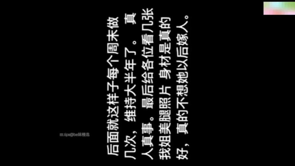 姐弟乱伦史上最强龙凤胎姐弟乱伦只要把姐姐操爽了一切水到渠成! 预览截图 2