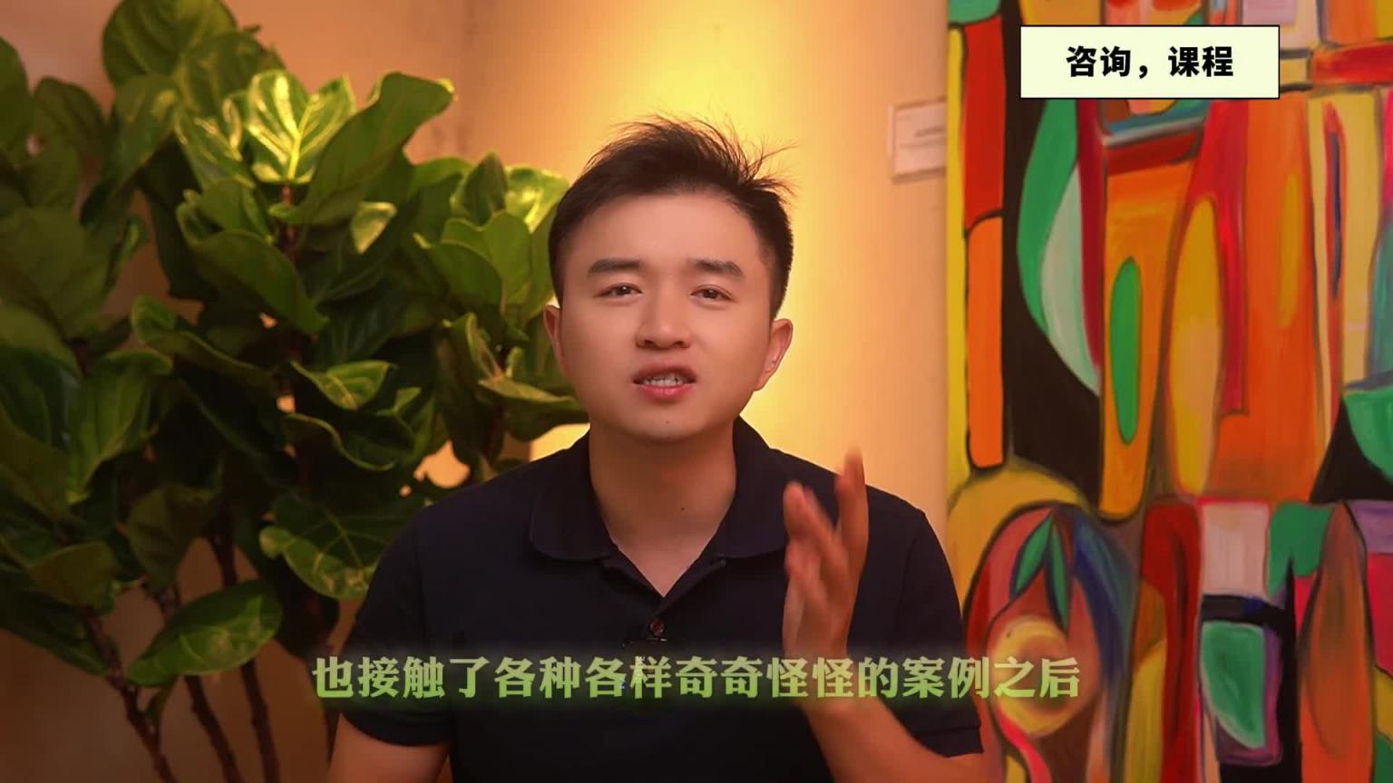 【教你做坏女孩 1】如何用「坏女孩」方式诱导他为你心甘情愿付出? 预览截图 2