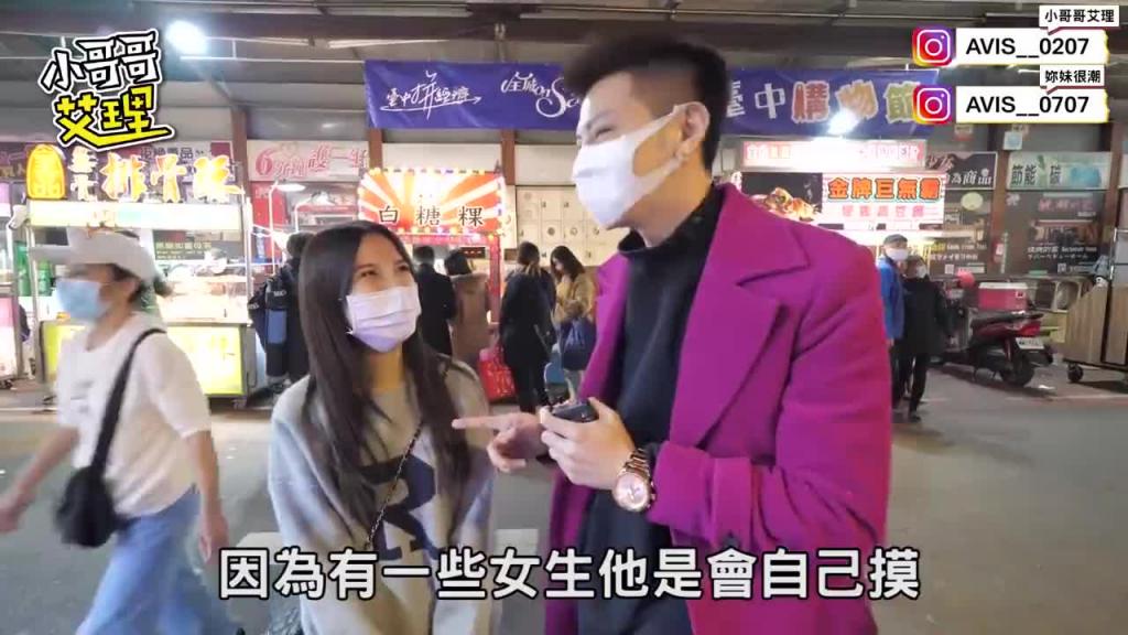实测爱爱时需要摸女生痘痘那边？ 预览截图 6