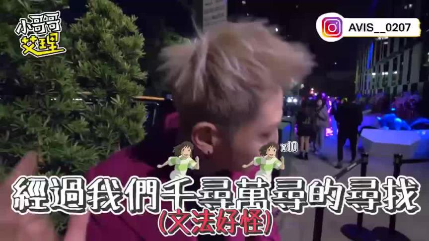 辣妹忍不住街上直接来!全新配对系列! 预览截图 5
