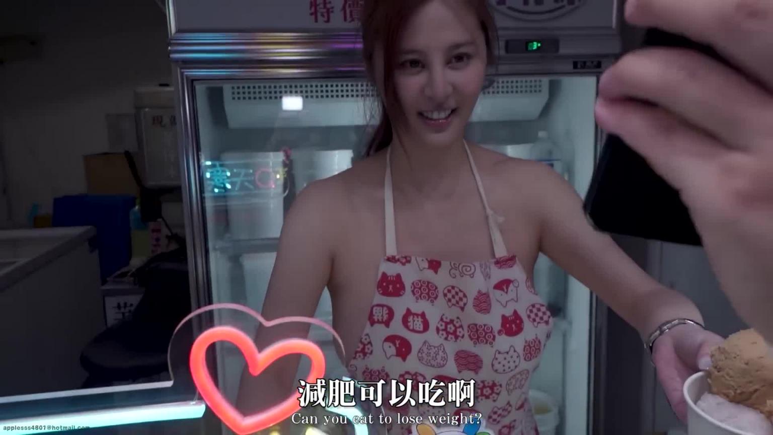 台湾夜市冰淇淋 预览截图 5