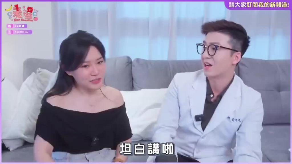 保养弟弟，让男人维持坚硬的秘诀基础保养篇 预览截图 6