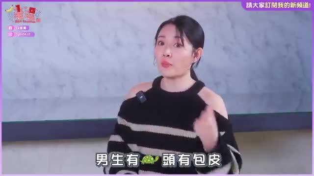 摸荳荳教学,女生这样比较容易高朝! 预览截图 4