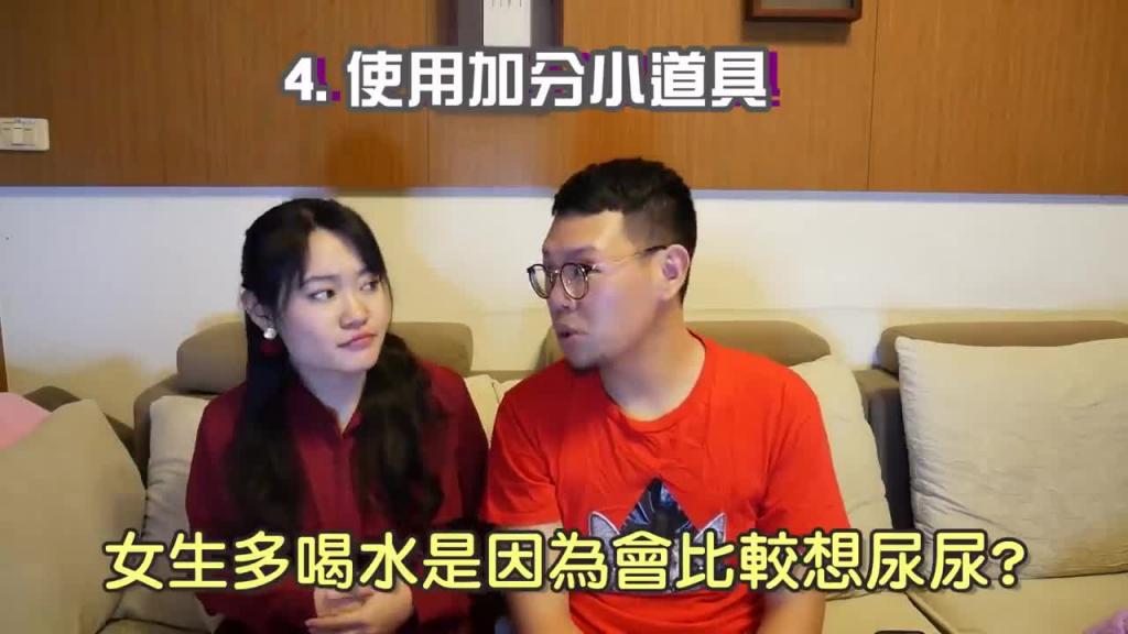 教你让女生高潮!保证女生嗨翻天! 预览截图 6