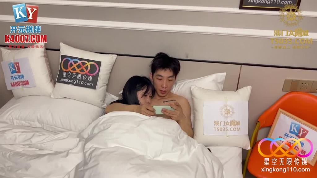 XKG199 失恋后爆操线下陪玩黑丝妹 预览截图 12