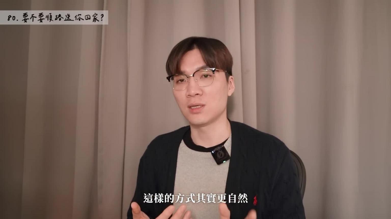 男生最爱说的8句话,你真的懂吗? ! 隐藏含义大揭密! 😏|米鹿deerdeer 预览截图 11