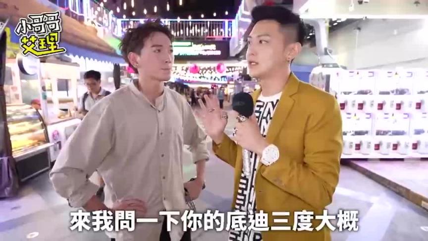 台湾地道辣台妹!看完YT看17 教父监制 预览截图 5