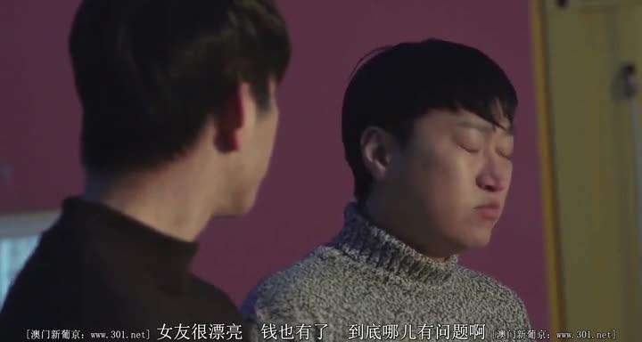 [韩国三级]淫乱家教 2 Erotic Tutoring 2 2019 预览截图 1