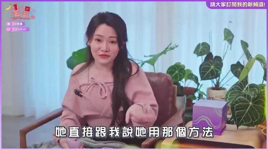 6种喷水玩法!把女生玩到连续夹紧(腿软示范) 预览截图 8