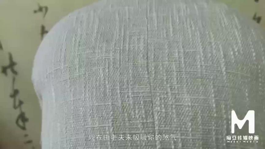MD-0312 清纯嫩穴卖身葬父-捆绑调教精液淋身 预览截图 5