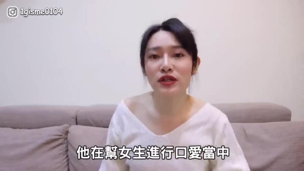 我看完「华木艮初上」了,女生看了有感觉?那边真的跟打火机一样小? 预览截图 11