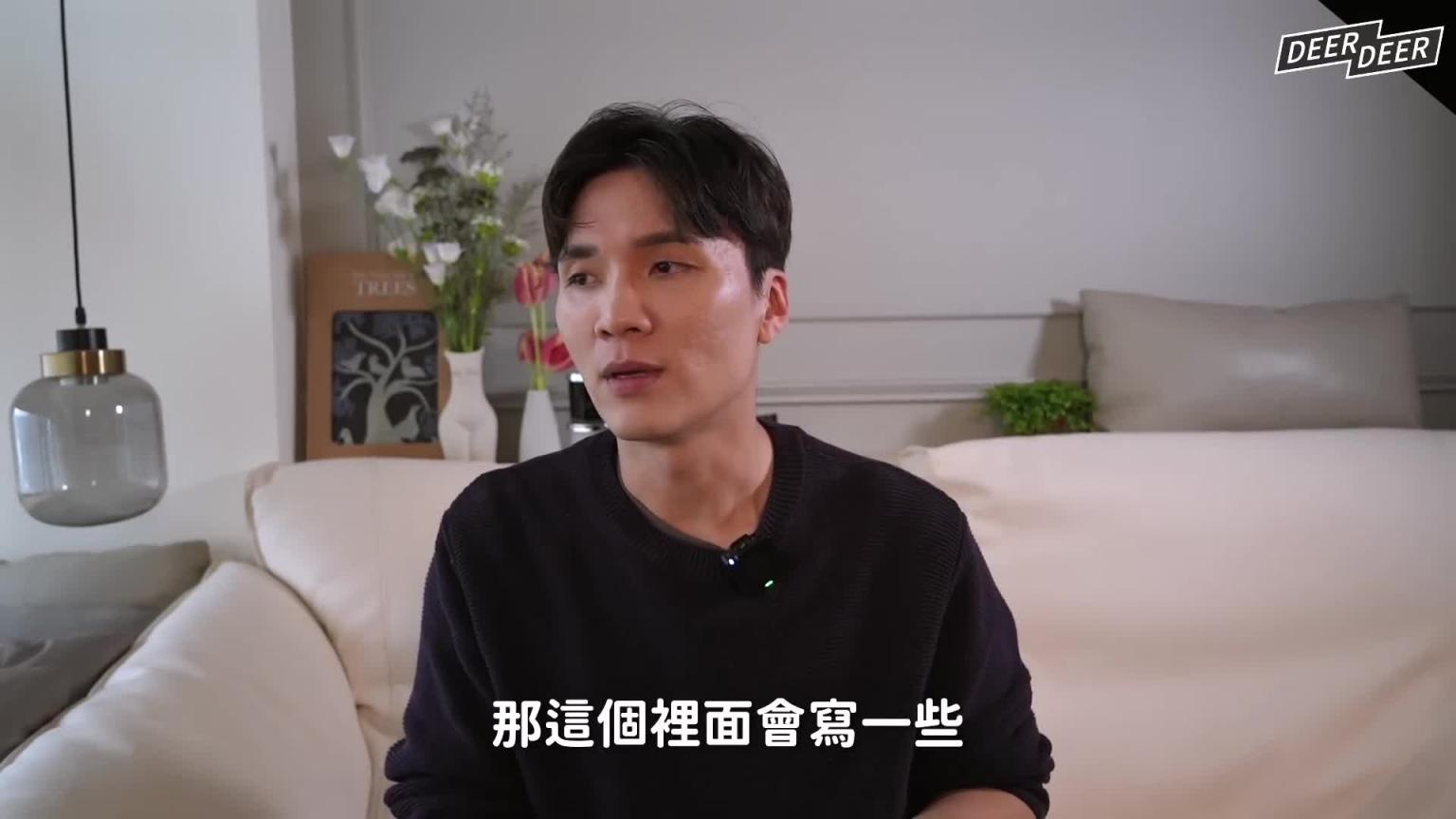 5种男性"下意识的调情动作"看穿她的真实心思,想做的不只使朋友|米鹿deerdeer 预览截图 12