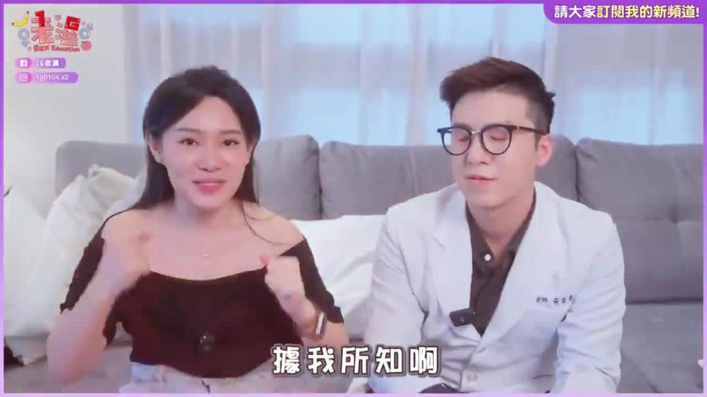 保养弟弟，让男人维持坚硬的秘诀基础保养篇 预览截图 2
