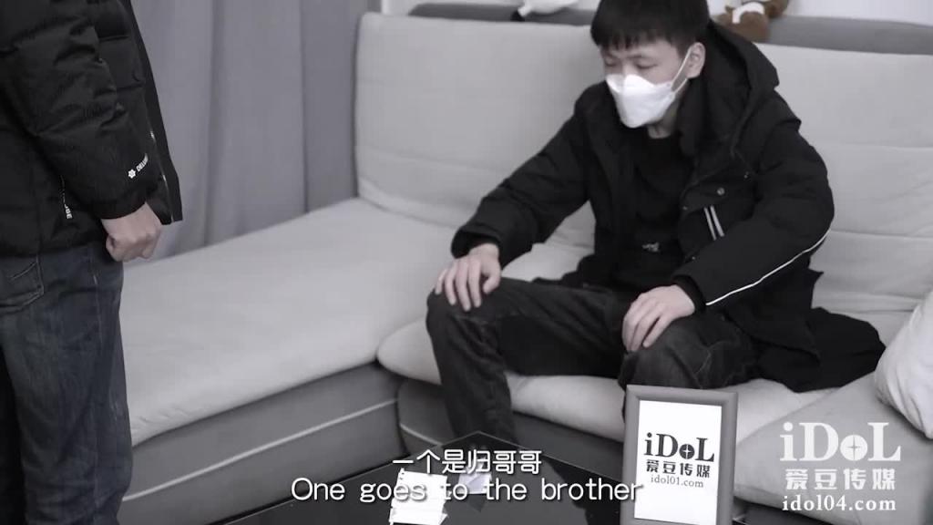 ID5214 - 兄弟争房手足相残,倒霉弟媳惨遭强奸 - 芯怡 预览截图 2