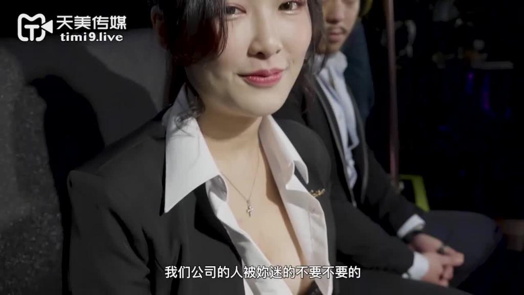 TMW039侵犯酒醉人妻秘书_正片 预览截图 1