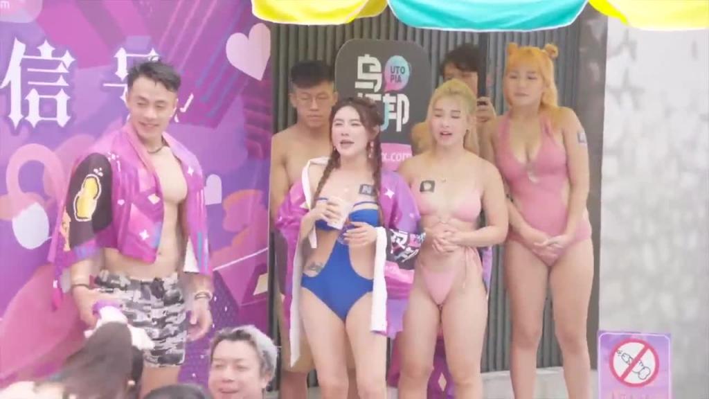 「台版欲罢不能」养眼集!火辣比基尼【米砂Misa】 预览截图 9