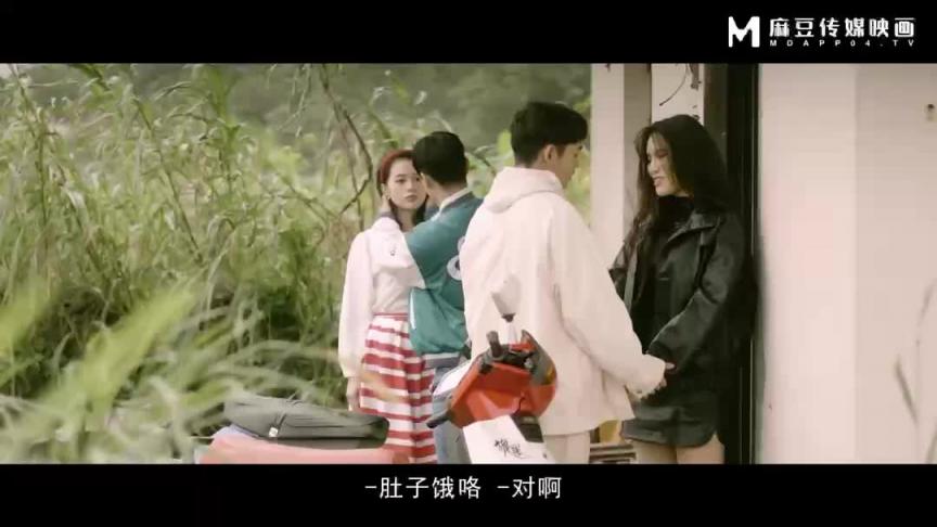 致八零年代的我们MDL-0009-1年少的性性欲和冲 预览截图 9