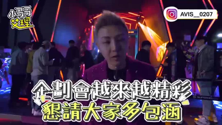 辣妹忍不住街上直接来!全新配对系列! 预览截图 2