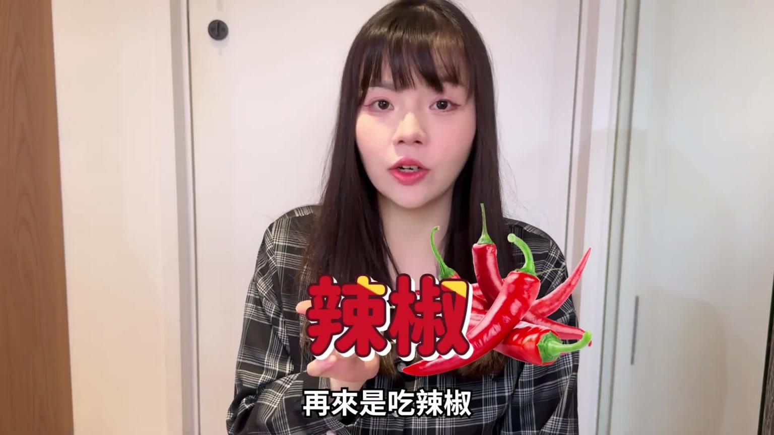 【性学小教室162】男性吃了这个会壮阳?女生吃了会变甜甜的! |男女性食补食物 预览截图 5