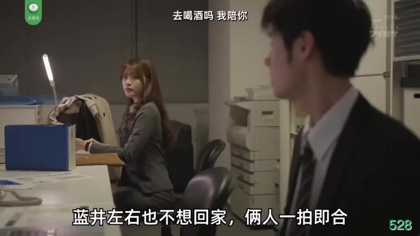π 528 与美女同事小南的一夜情 预览截图 2
