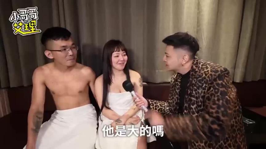 配对失败?女来宾竟直接离开不录了?! 预览截图 11