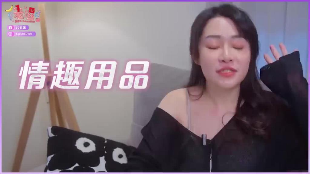 帮男生打飞机教学 预览截图 2